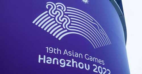 The 19th Asian Games Hangzhou 2023