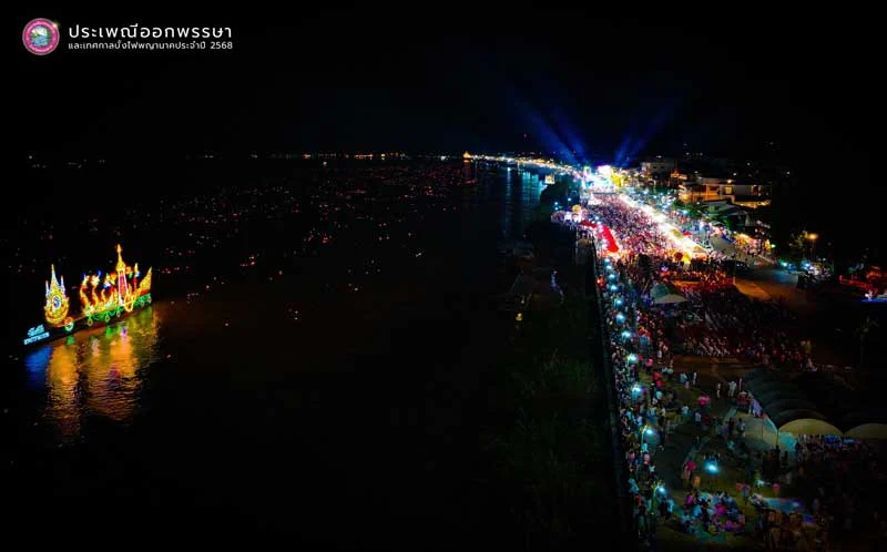 ภาพจากเทศบาลเมืองหนองคาย