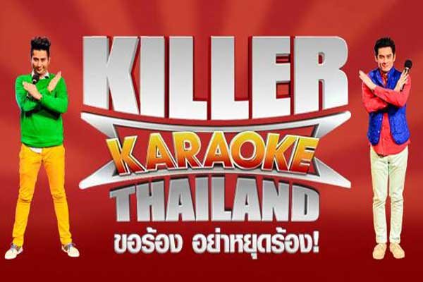 Killer Karaoke Thailand