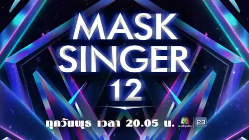 MASK SINGER 12