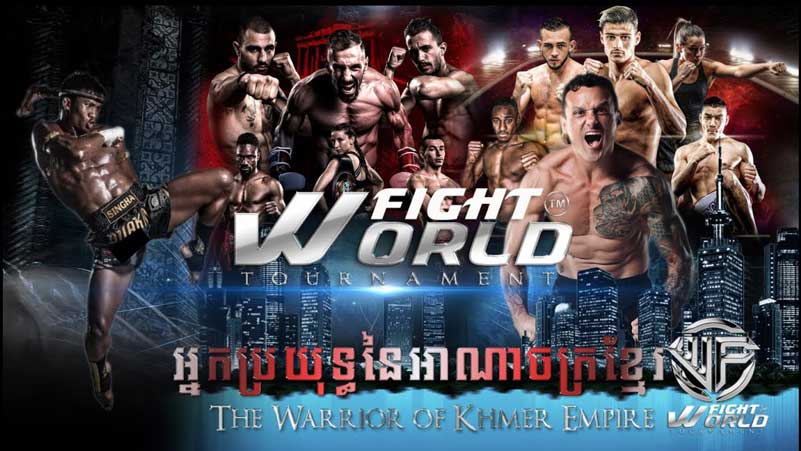 ดูมวย World Fight Tournament