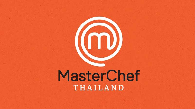 MasterChef Thailand มาสเตอร์เชฟ ประเทศไทย ย้อนหลัง ล่าสุด