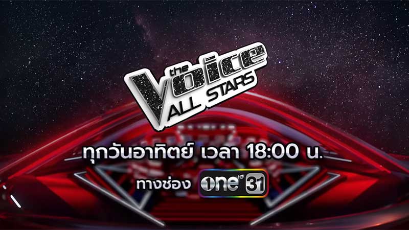 the voice all star 2022