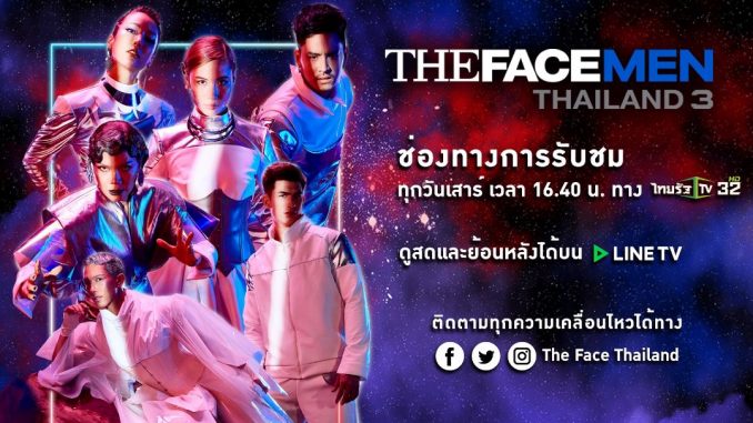 The Face Men Thailand 3